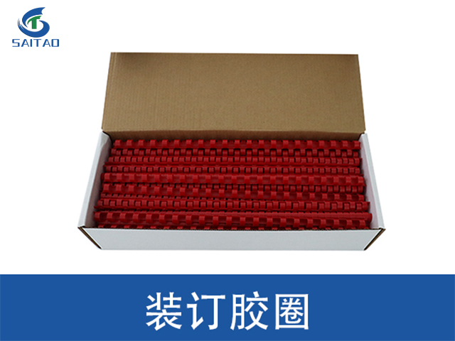 吉林辦公文具辦公耗材價(jià)格便宜 嘉興賽濤新材料股份供應(yīng)