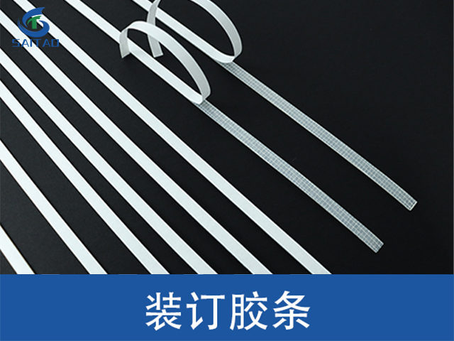 吉林相紙辦公耗材價(jià)格便宜 嘉興賽濤新材料股份供應(yīng)