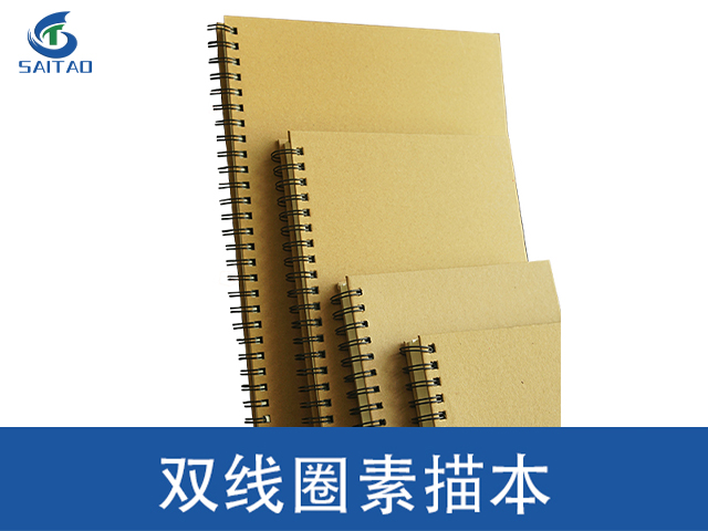 黑龍江打印耗材辦公耗材源頭廠家 嘉興賽濤新材料股份供應