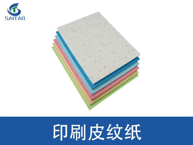 貴州硬膠套賽濤辦公裝訂耗材生產(chǎn)制造 嘉興賽濤新材料股份供應(yīng)