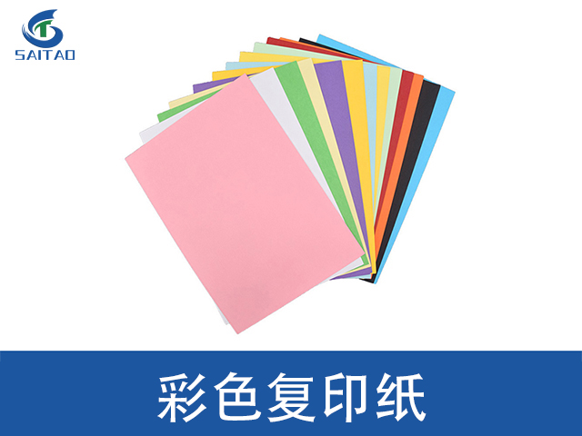 四川珠光纸赛涛办公装订耗材工厂 嘉兴赛涛新材料股份供应