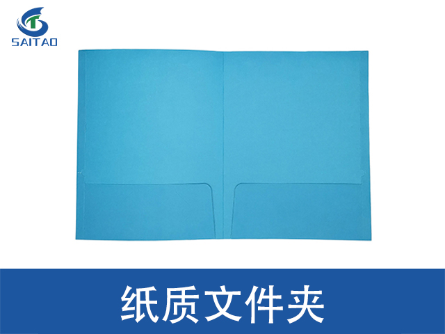 浙江标书装订赛涛办公装订耗材哪家生产 嘉兴赛涛新材料股份供应