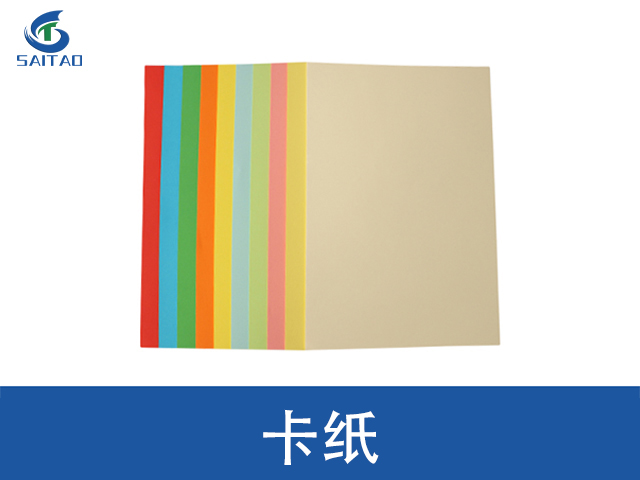 中国香港玻璃卡纸赛涛办公装订耗材源头工厂