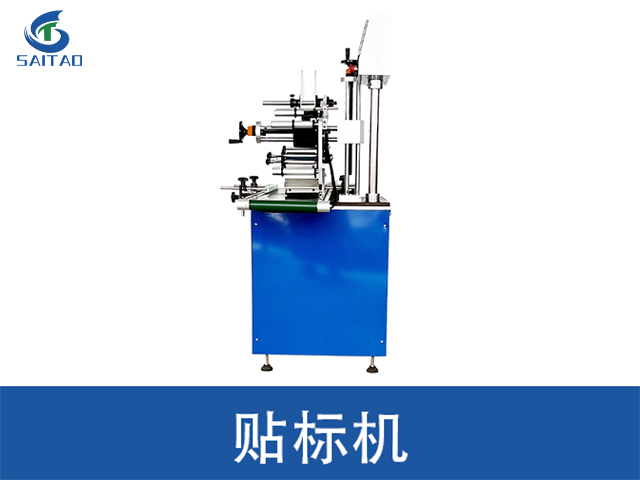 廣東塑封機(jī)辦公耗材裝訂設(shè)備 嘉興賽濤新材料股份供應(yīng)