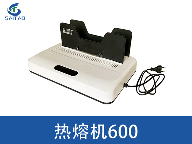 上海压痕机办公耗材装订设备优惠