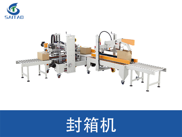 北京塑封机办公耗材装订设备生产制造