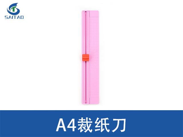 江苏小型拉菲草纸丝机办公耗材装订设备生产厂家 嘉兴赛涛新材料股份供应