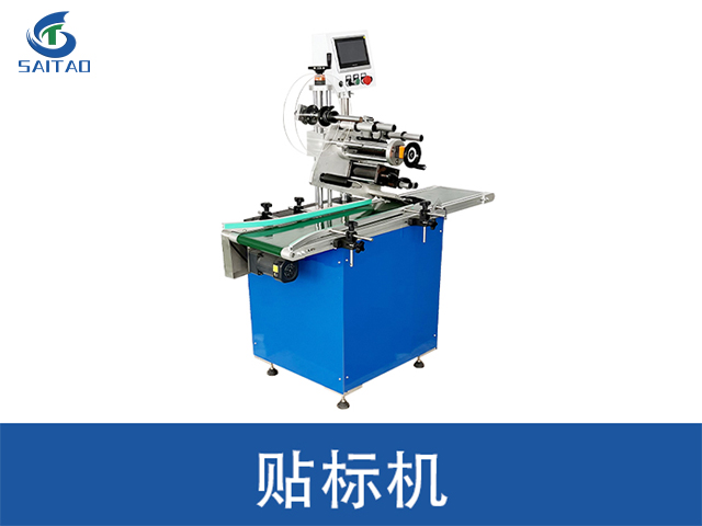 小型拉菲草纸丝机办公耗材装订设备 嘉兴赛涛新材料股份供应