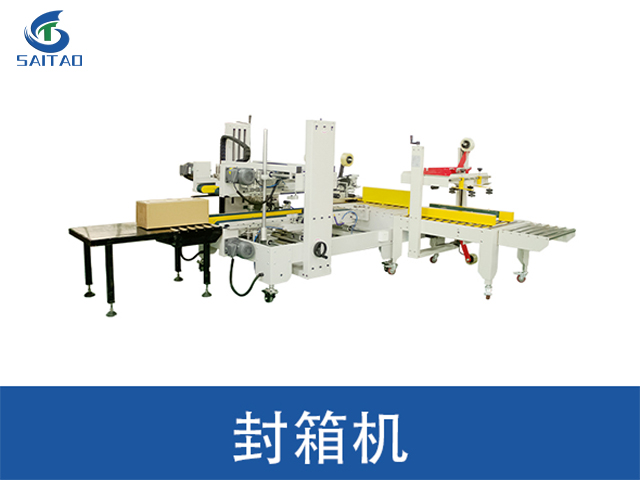 山西膠裝機辦公耗材裝訂設備優惠 嘉興賽濤新材料股份供應