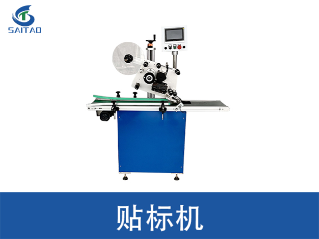 黑龍江熱熔裝訂機(jī)辦公耗材裝訂設(shè)備生產(chǎn)廠家 嘉興賽濤新材料股份供應(yīng)