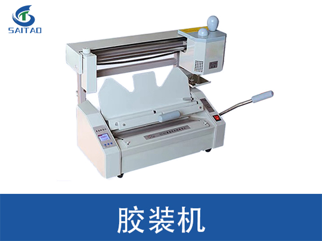 上海压痕机办公耗材装订设备价格便宜,办公耗材装订设备