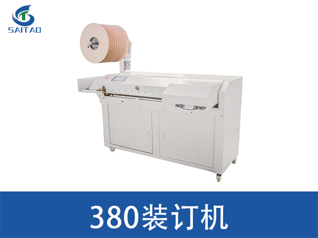 重庆热熔装订机办公耗材装订设备生产制造