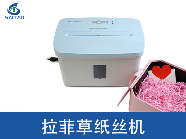 上海膠圈裝訂機辦公耗材裝訂設備哪家靠譜 嘉興賽濤新材料股份供應