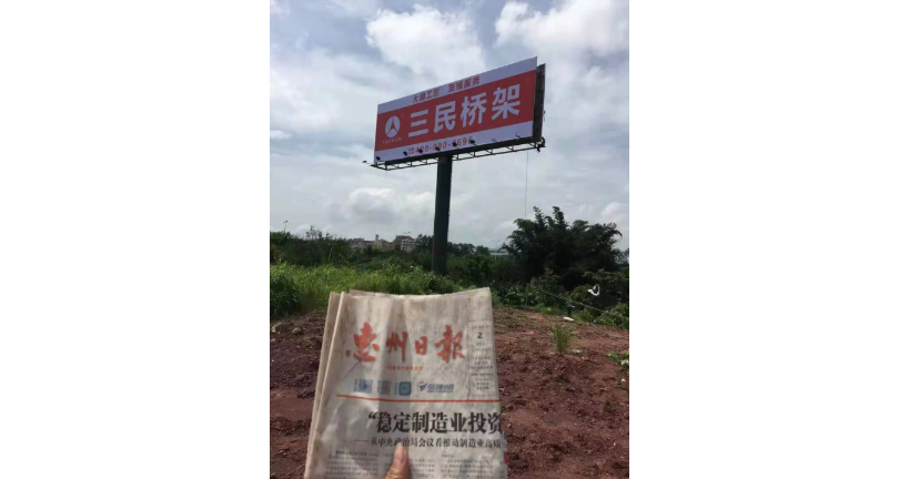 中山梯式桥架支架 惠州市三民实业供应