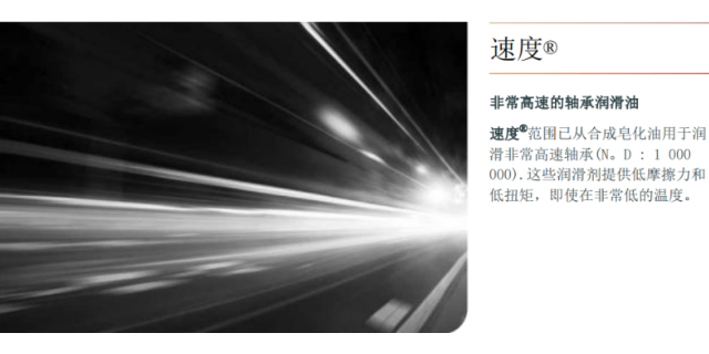 深圳面包烤箱潤滑道達爾氟系潤滑油多少錢一桶 杜特潤貿易供應