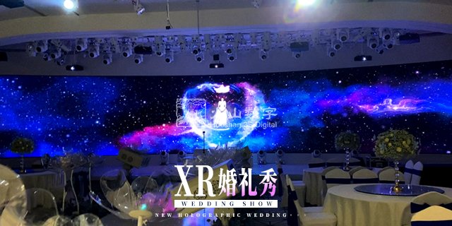 黑龙江婚礼投影素材全息宴会厅厂家 欢迎来电 深圳市火山图像数字技术供应