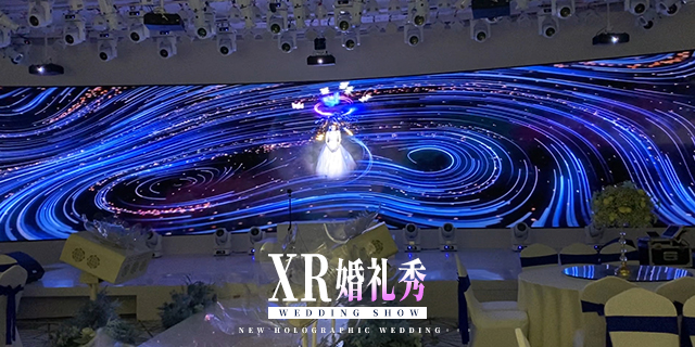中国台湾亲子乐园全息投影厂家 抱诚守真 深圳市火山图像数字技术供应