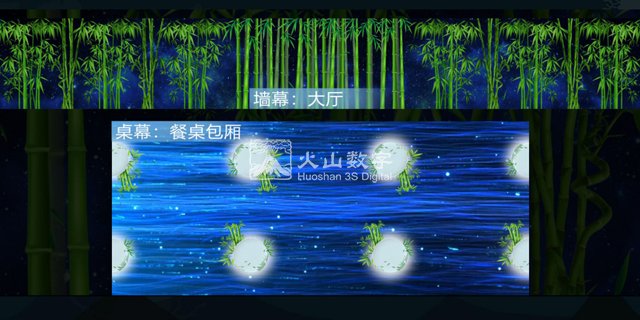 贵州3d全息餐厅投影报价 创新服务 深圳市火山图像数字技术供应