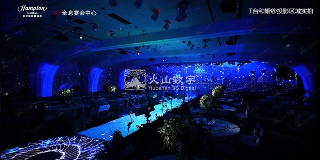 天津寿宴全息宴会厅投影 值得信赖 深圳市火山图像数字技术供应