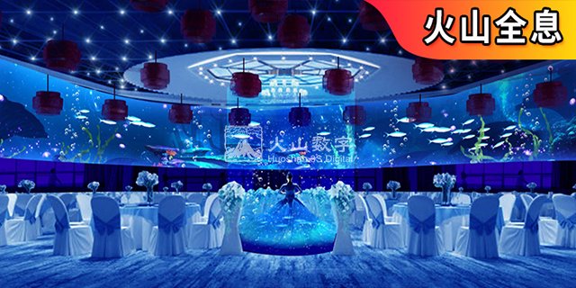 青海大型宴会全息宴会厅投影 欢迎来电 深圳市火山图像数字技术供应