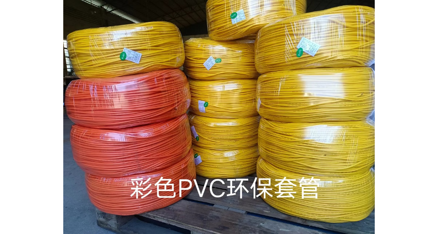 广东pvc绝缘电工套管怎么样 欢迎来电 中山鼎彩电子材料供应