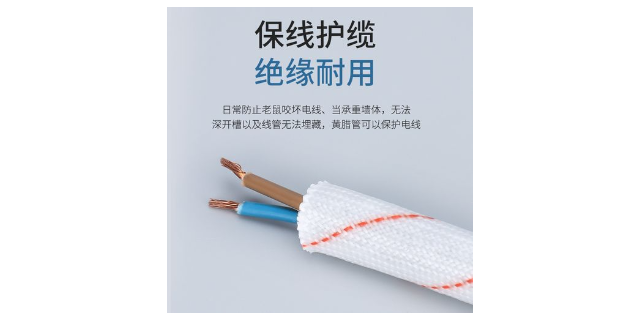 黑龙江耐高温黄腊管生产厂商 值得信赖 中山鼎彩电子材料供应