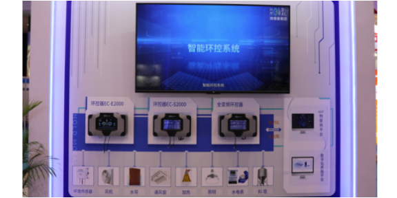 贵州数字化猪场空气净化系统品牌商家 广州荷德曼农业科技供应
