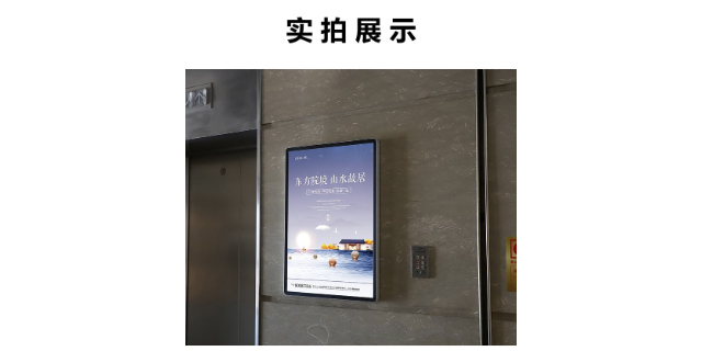 南京LED动感灯箱 南京惠美特广告器材供应