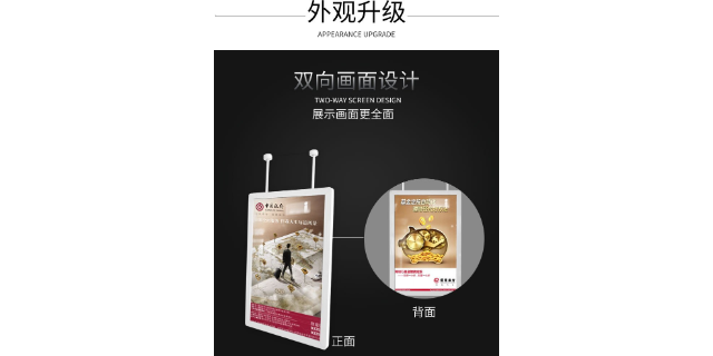 磁吸灯箱联系电话 南京惠美特广告器材供应