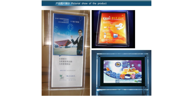 南京可编程的动感灯箱 南京惠美特广告器材供应