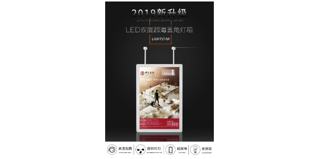 扬州LED软膜灯箱 南京惠美特广告器材供应