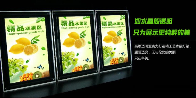 南京双面吊挂超薄灯箱 南京惠美特广告器材供应