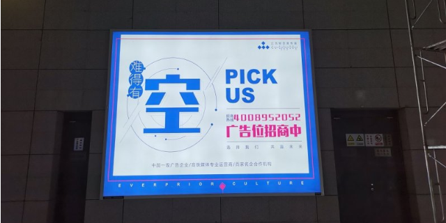 动感灯箱零售 南京惠美特广告器材供应
