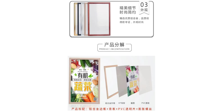 南京简约铝合金画框品牌,铝合金画框