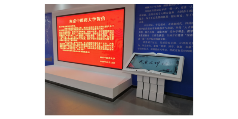 南京小间距LED电子显示屏哪个品牌好,LED电子显示屏