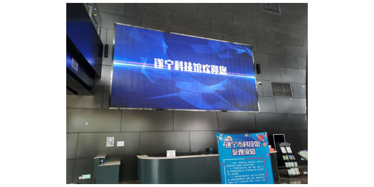 杭州地砖LED大屏幕公司,LED大屏幕