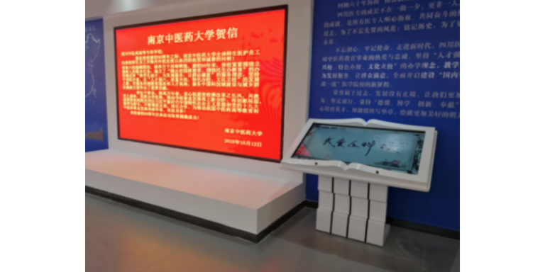 南京LED电子屏哪个品牌好,LED电子屏