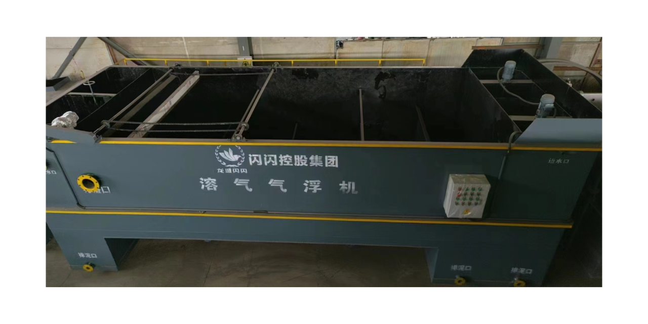 浙江印染污水处理设备生产厂家