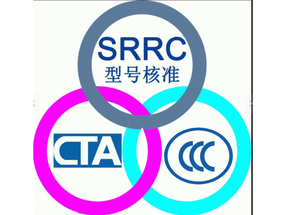 广州无线电型号核准证书查询,型号核准