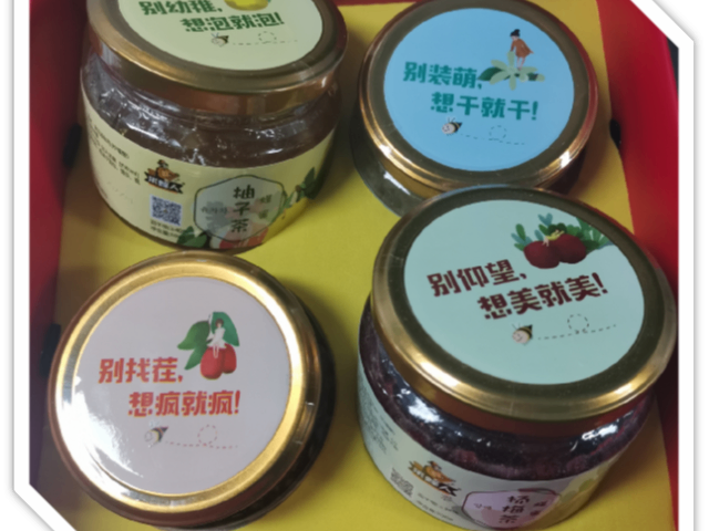 附近哪里有盒裝蜂蜜產品,盒裝蜂蜜