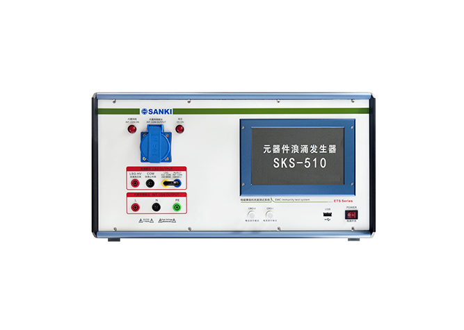 元器件浪涌電流測試儀 SKS-510