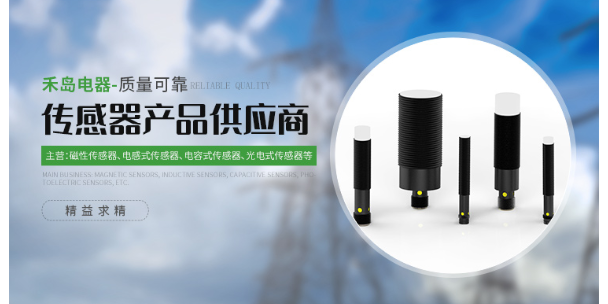 上海光电焊接套筒检测传感器报价