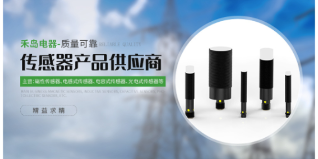 北京磁性焊接套筒检测传感器价格