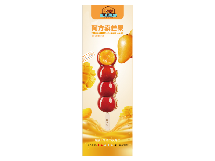 江门水果味糖葫芦加盟品牌