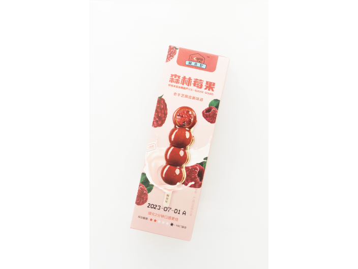 广州树莓夹馅糖葫芦生产厂商,糖葫芦