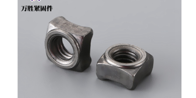 中國臺灣定制焊接螺母價格 溫州萬勝緊固件供應