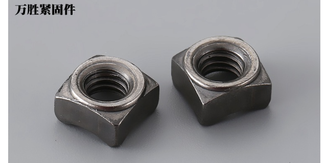 四川定制焊接螺母廠家報(bào)價(jià) 溫州萬(wàn)勝緊固件供應(yīng)