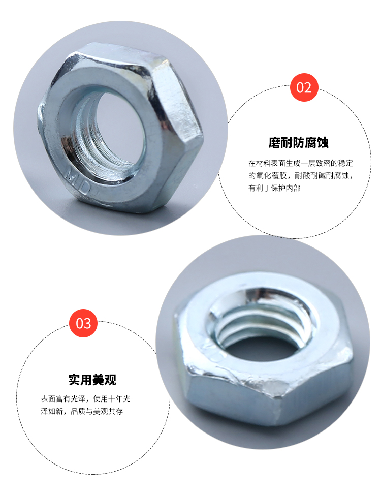 焊接螺母：功能多樣的緊固利器及其頻繁應用