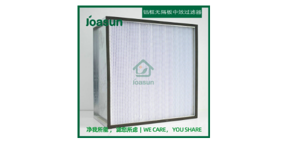 吉林产品中效过滤器批发厂家 值得信赖 深圳市玖幸环境科技供应;