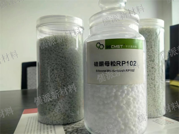 宁波流动性耐刮擦助剂生产厂家 余姚市儒派新材料供应